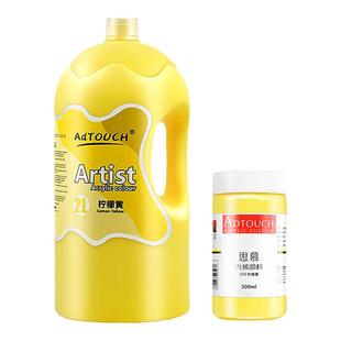 思慕丙烯颜料画室培训墙绘专用2L/500ml大桶装挤压式防水防晒不掉色大瓶批发儿童丙烯画红白色手绘涂鸦工作室