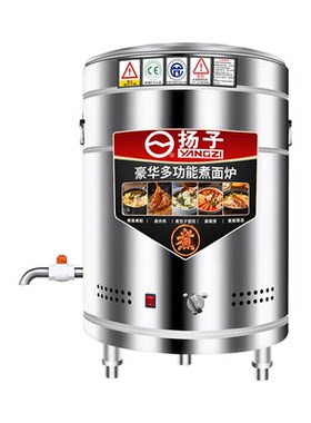 【官方强烈推荐！】扬子煮面桶