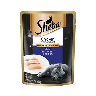 希宝进口慕斯软包猫罐头幼猫零食成猫补水浓汤湿粮包整箱70g*24包