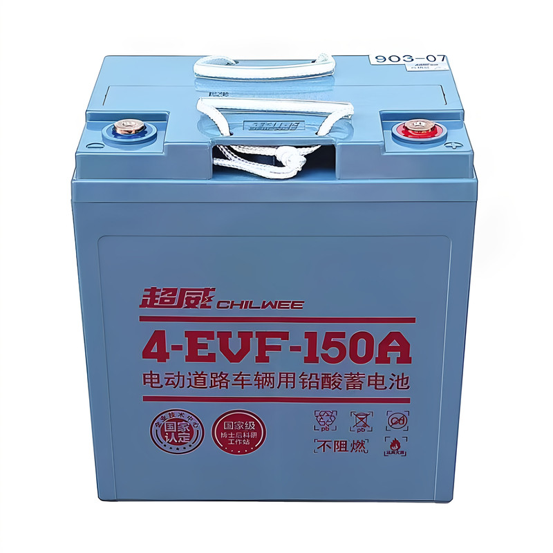 超威8V150A电瓶动力铅酸电池