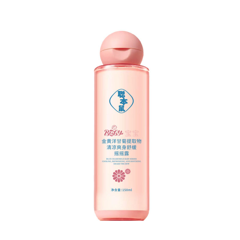 夏日清凉摇摇露舒缓红痒不刺激