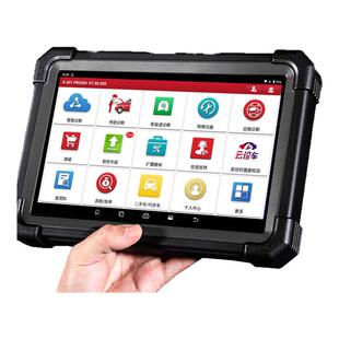 元征X431PRO汽车诊断仪通用电脑OBD检测仪故障修车解码器