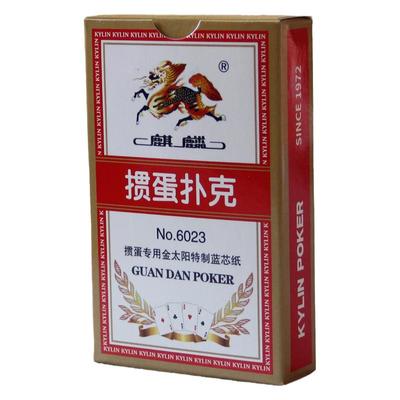 麒麟掼蛋扑克特级蓝芯纸大尺寸