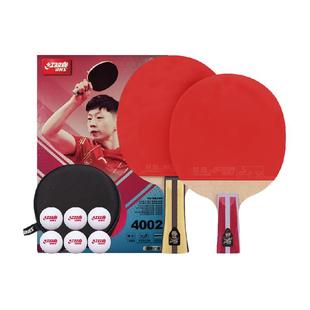 红双喜乒乓球拍H4星横拍+直拍狂飙双拍兵乓球拍四星专业级2只装