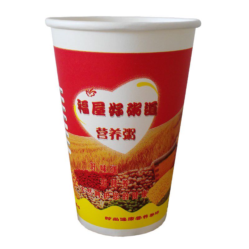 加厚好粥道福屋粥杯一次性纸杯商用粥杯早餐杯带黄盖吸管袋子包邮