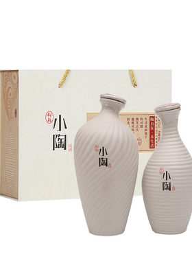 仰韶彩陶坊小陶两瓶738ml礼盒装