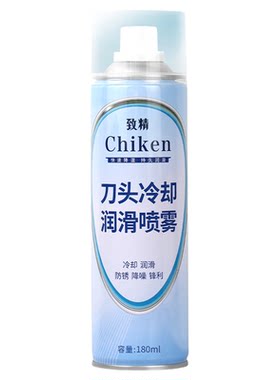 电推剪刀头冷却剂刀具降温喷雾理发器润滑油宠物剃刀冷却液剃毛液