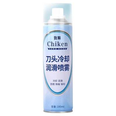 电推剪刀头冷却剂刀具降温喷雾理发器润滑油宠物剃刀冷却液剃毛液