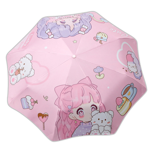 全自动儿童雨伞安全防回弹儿学生上学专用男孩加厚遮阳伞两用圆角