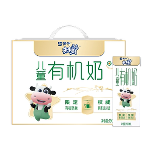 蒙牛未来星儿童有机牛奶190mlx12盒优质营养香甜可口【礼盒装】