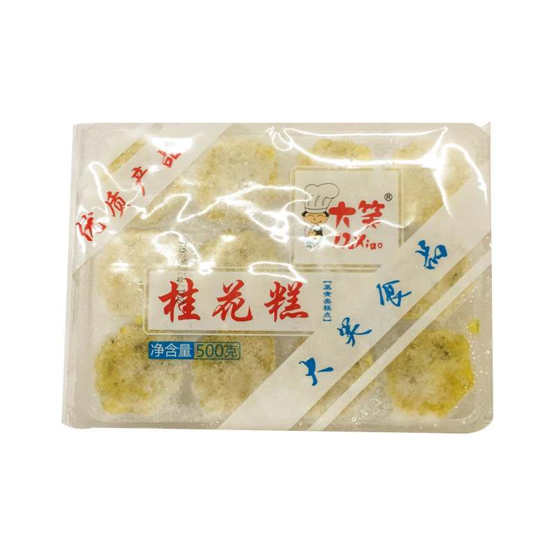 大笑桂花糕广式早茶速冻早餐冷冻