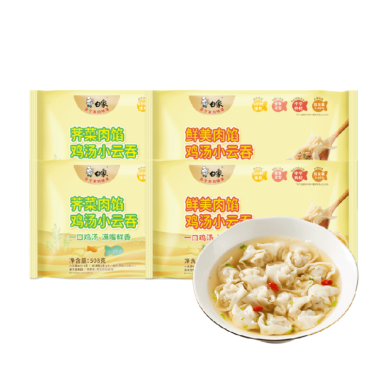 白象鲜肉鸡汤小云吞馄饨