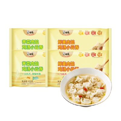 白象鲜肉鸡汤小云吞馄饨