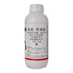 美灵华440克/升氯氰丙溴磷乳油棉铃虫氯氰菊脂丙溴膦杀虫剂农药