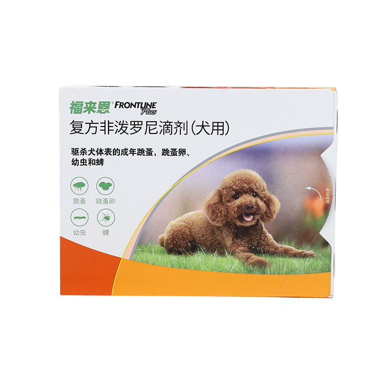 福来恩狗驱虫药体外驱虫小型犬