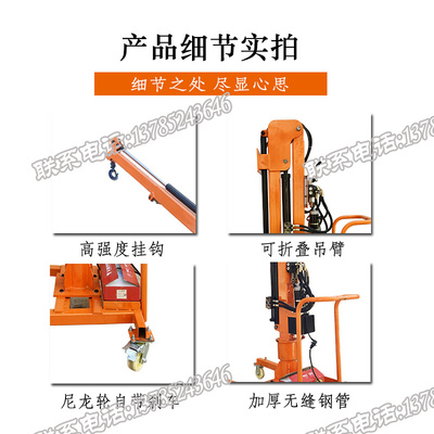 定制全电动车载吊机货车电动起重机小型汽车液压吊臂随车吊绞盘小