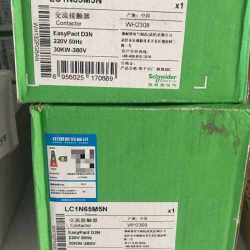 议价LC1N65M5N交流接触器220V50Hz30KW380V适用