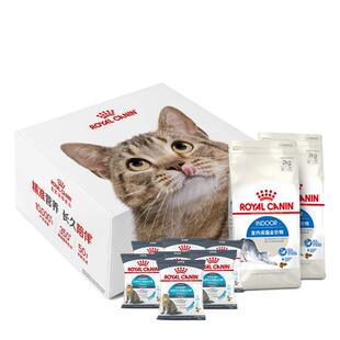 皇家猫粮I27室内成猫营养升级礼盒泌尿道呵护英短美短布偶通用粮