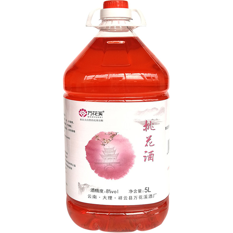 桃花云南女士低度甜酒新品包邮
