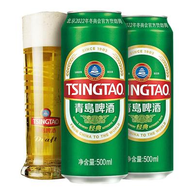 青岛经典啤酒500ml*18听/24听