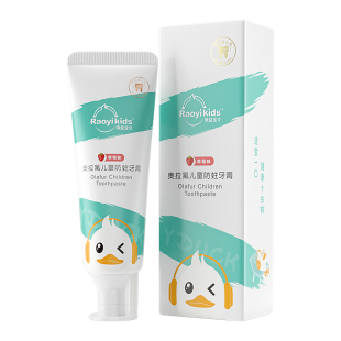 儿童牙膏3-6一12岁0饶益宝贝奥拉氟防蛀牙宝宝牙刷换牙期专用含氟