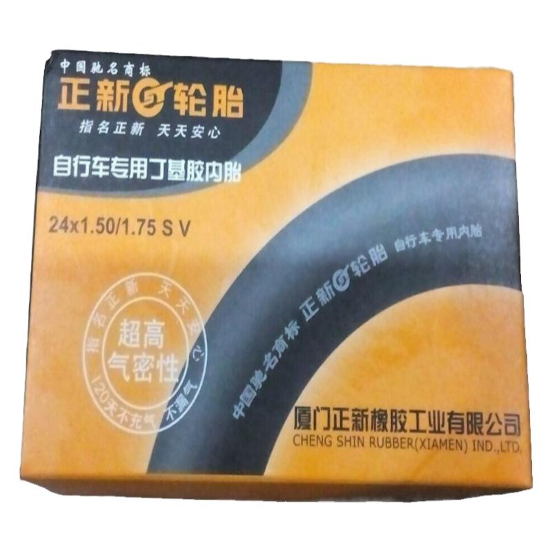 自行车轮胎正新24X1.75外胎内胎