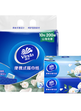 维达超韧抽纸4层加厚山茶花香手帕纸车载便携出行小包面巾纸巾