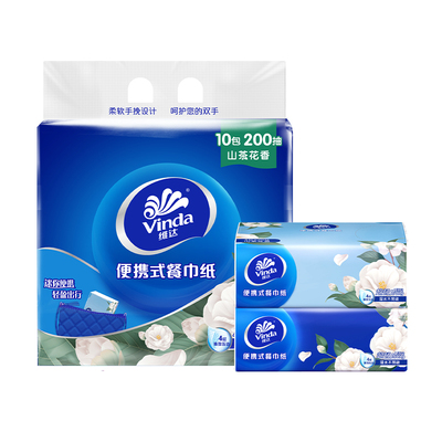 维达超韧抽纸4层加厚山茶花香手帕纸车载便携出行小包面巾纸巾