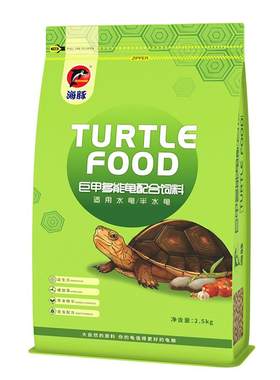 海豚龟饲料龟粮5斤优惠装