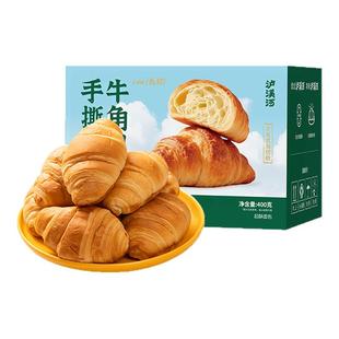 泸溪河桃酥手撕牛角包整箱400g早餐手撕面包学生零食糕点早餐小吃