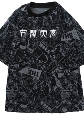 大闹天宫ip巴拉巴拉男童纯棉夏装