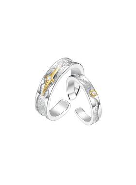 SinceYou日月星河情侣对戒轻奢