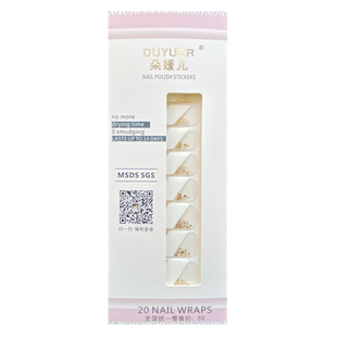 【免烤灯7】白色法式个性简约3D甲油膜金箔美甲贴指甲贴成品防水