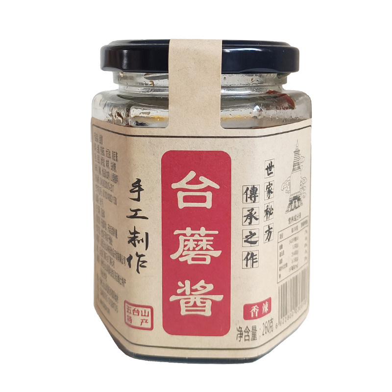 特产五台山蘑菇3瓶包邮下饭酱