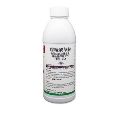 20%噁恶唑酰草胺 水稻苗后杀抗性马塘 稗草 千金子禾本科杂草除草