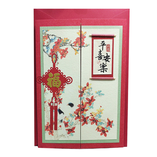 2026新年国风贺卡退休升职感谢信生日祝福感恩送老师高级定制卡片