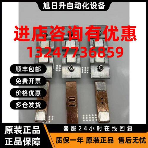 议价原装西门子接触器 触点 触头 3RT5975-6A 3RT5966-6A 3RT5956