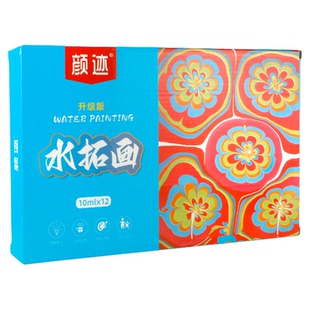 图绘通儿童水拓画颜料套装扇子丝巾纸水上作画玩具幼儿园美术区材料儿童diy浮水画湿拓套装水拓画专用颜料
