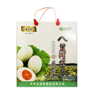 皖菜园八里河咸鸭蛋1960g礼盒装安徽特产正宗熟鸭蛋真空流油整箱