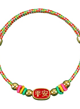 端午节五彩绳手链2026年新款