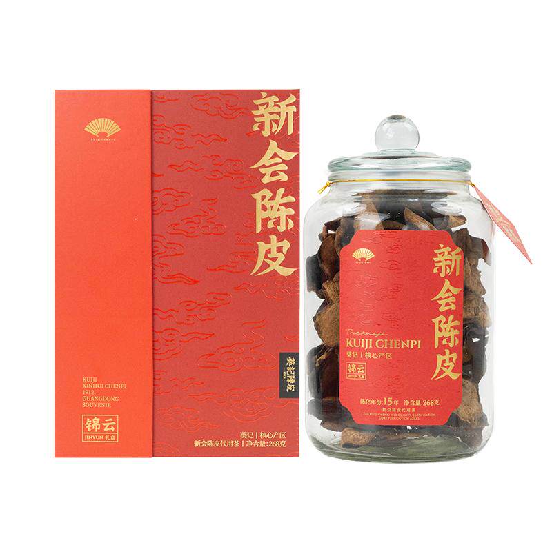 葵记新会陈皮干十五年东甲老树陈皮茶第二代锦云礼盒官方旗舰店