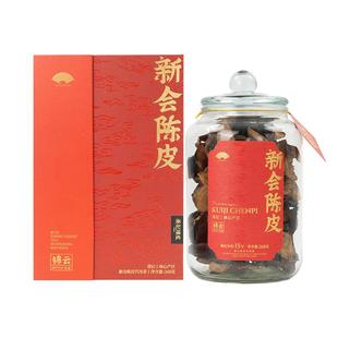 葵记新会陈皮干十五年东甲老树陈皮茶第二代锦云礼盒官方旗舰店