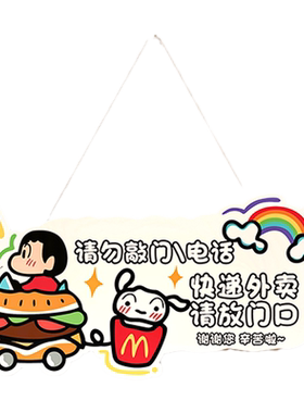禹悦卡通可爱新颖有趣