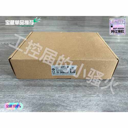询价-威纶通MT8072iE触摸屏26年未封-可维修
