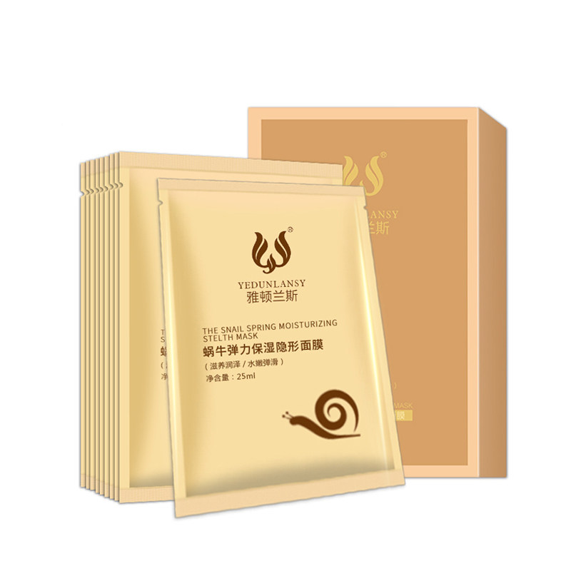 蜗牛精华原液深层修复补水保湿紧致提亮肤色淡化细纹细致毛孔面膜