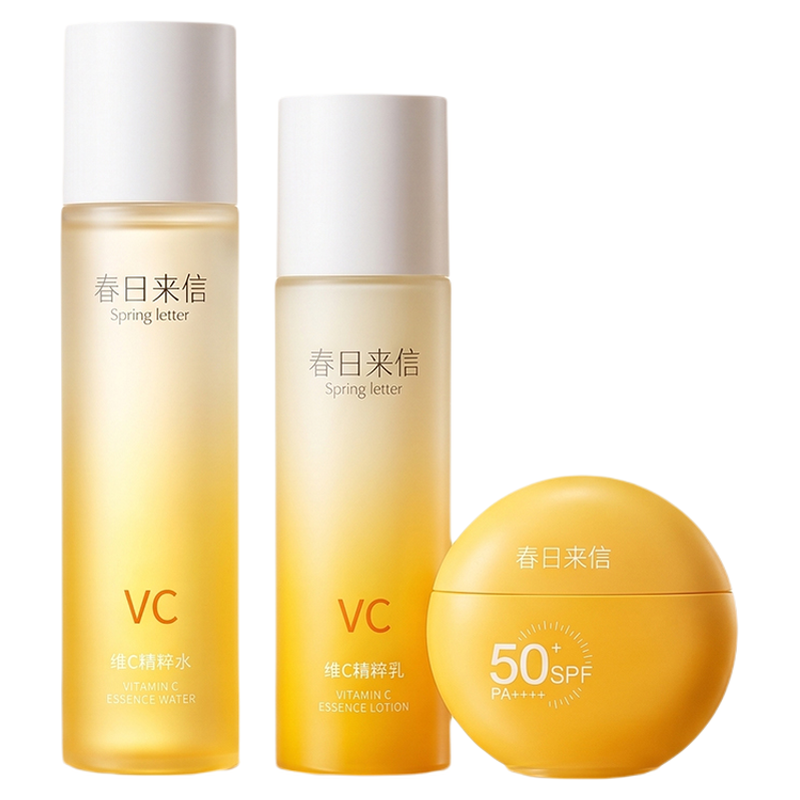 水乳防晒护肤套装全套vc紧致抗皱
