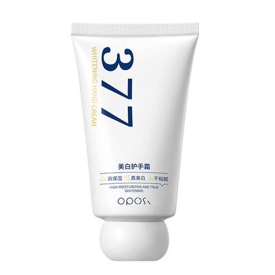 377美白护手霜烟酰胺滋润保湿嫩白去手纹补水防干裂男女官方正品