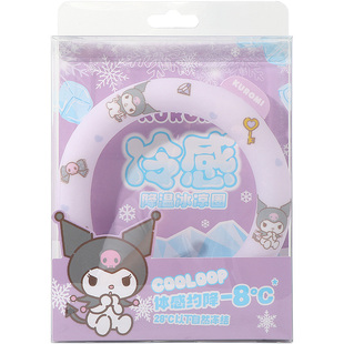 miniso名创优品三丽鸥玉桂狗冷感降温冰凉圈挂脖酷洛米项圈解暑