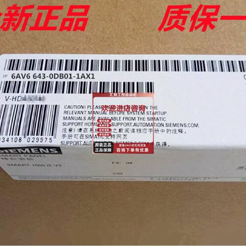 议价全新6AV6643-0BA01-1AX0西门子277触摸屏6寸6AV6 643-OBAO1-1