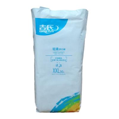 吉氏男女通用轻柔婴儿拉拉裤